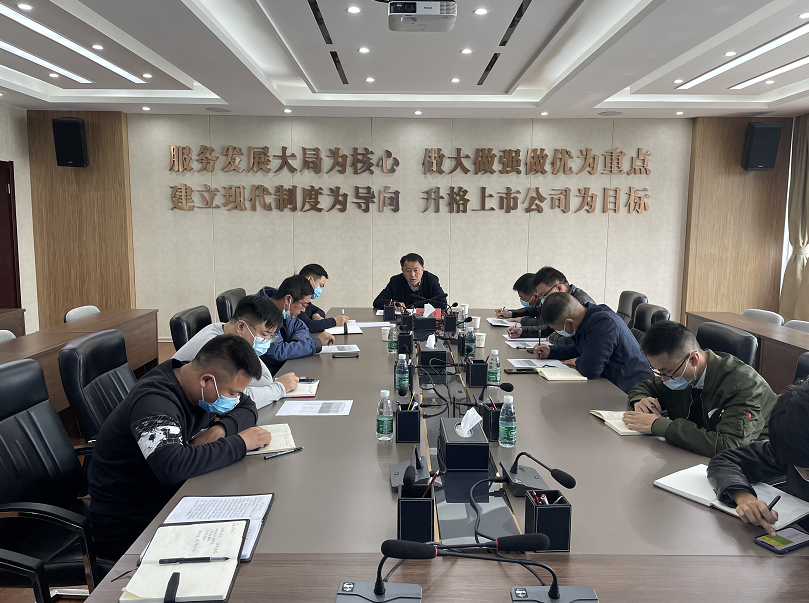 【創(chuàng  )文進(jìn)行時(shí)】上饒創(chuàng  )投集團召開(kāi)創(chuàng  )文工作推進(jìn)會(huì )